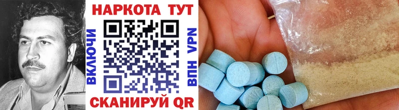Наркотические вещества Нефтекумск Галлюциногенные грибы Бошки Шишки