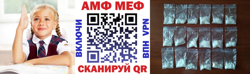 купить  цена  Нефтекумск  Amphetamine Premium 