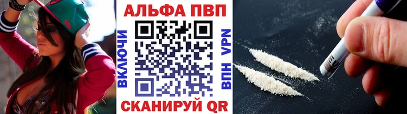 Alpha PVP СК  дарнет шоп  блэк спрут как зайти  Нефтекумск 