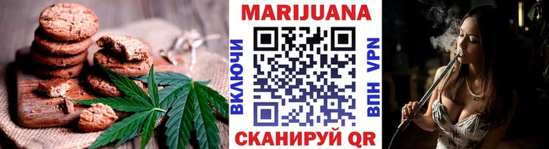 blacksprut рабочий сайт  купить закладку  Нефтекумск  Печенье с ТГК марихуана 