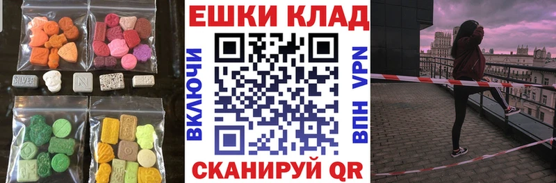 Ecstasy XTC  купить наркоту  Нефтекумск 