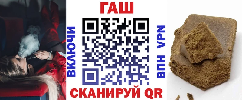 ГАШ хэш Нефтекумск