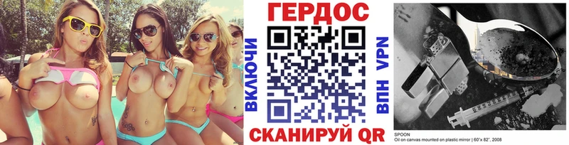 ссылка на мегу ссылка  Нефтекумск  Героин VHQ  где купить  