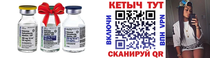 купить наркоту  Нефтекумск  КЕТАМИН VHQ 