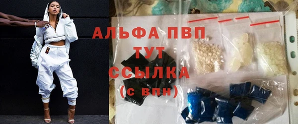 стафф Балабаново