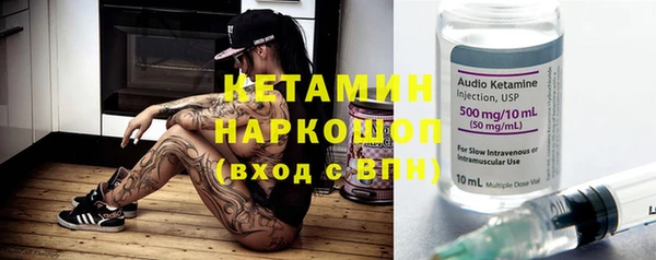 стафф Балабаново