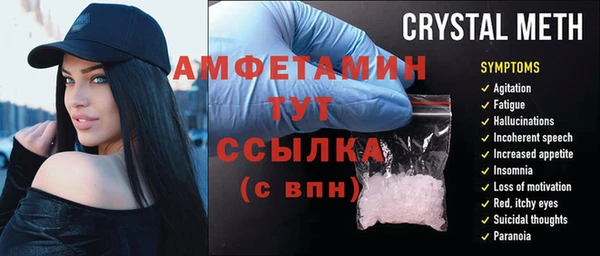 стафф Балабаново
