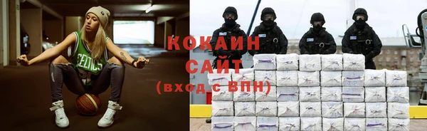 стафф Балабаново
