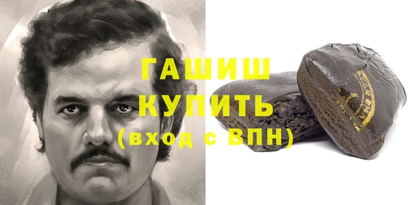 ALPHA PVP Балахна