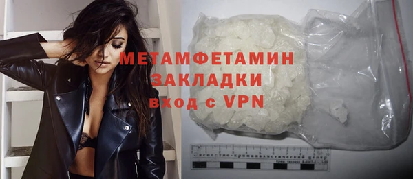 ALPHA PVP Балахна