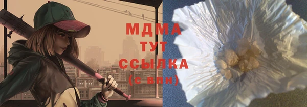 стафф Балабаново