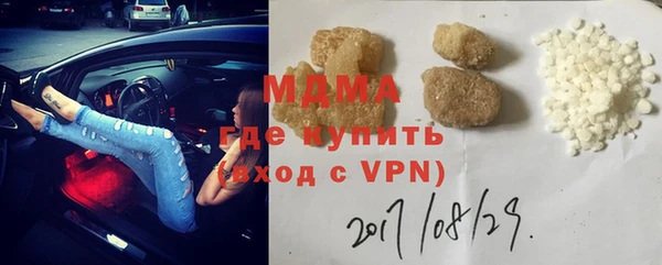 стафф Балабаново