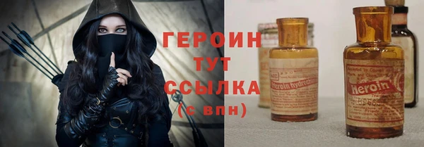 стафф Балабаново