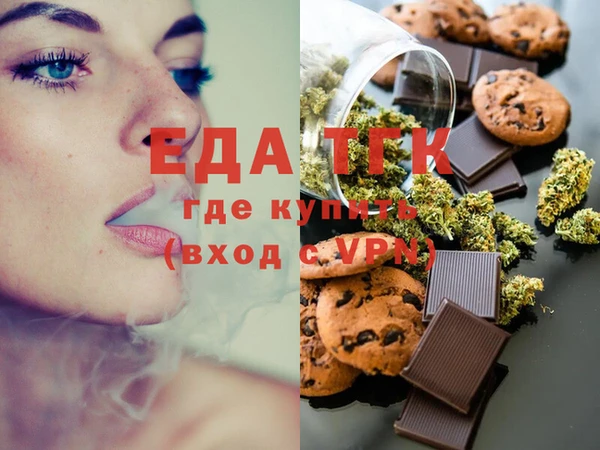 стафф Балабаново