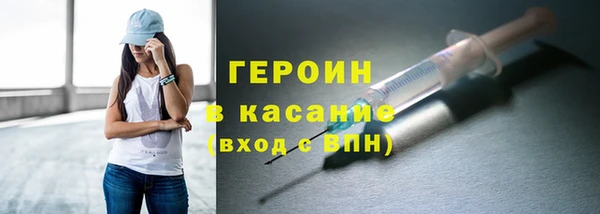ALPHA PVP Балахна