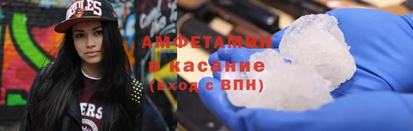 ALPHA PVP Балахна