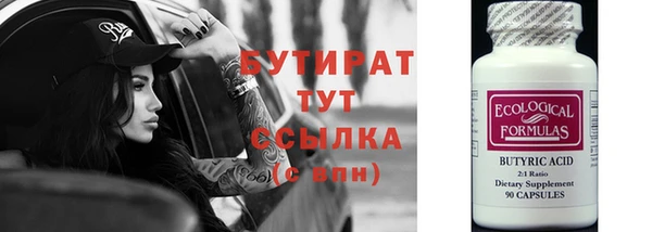 apvp Баксан
