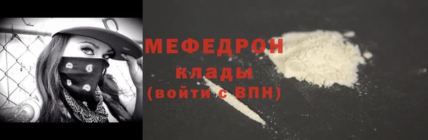 стафф Балабаново