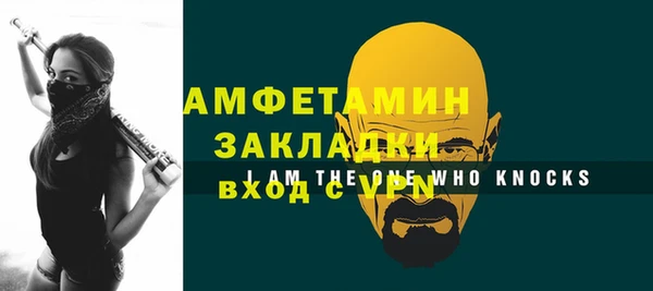 марки lsd Покачи