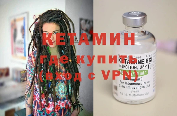 ALPHA PVP Балахна