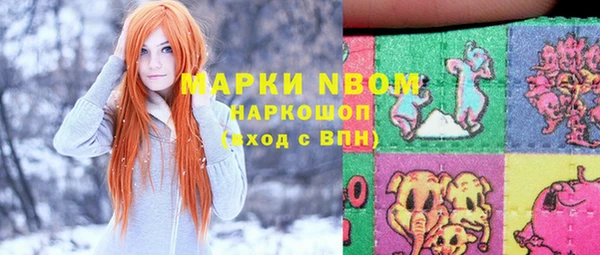 стафф Балабаново
