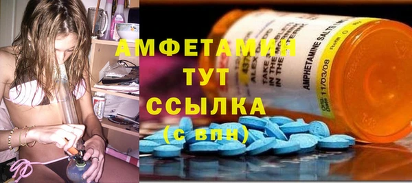 стафф Балабаново