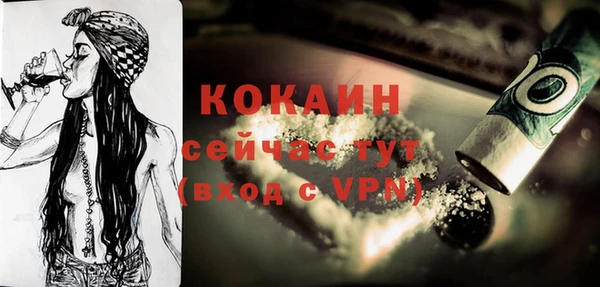 стафф Балабаново