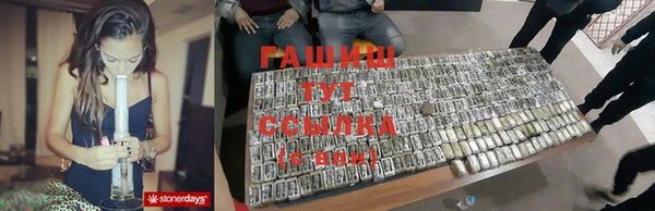 ALPHA PVP Балахна