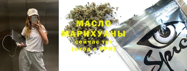 ALPHA PVP Балахна