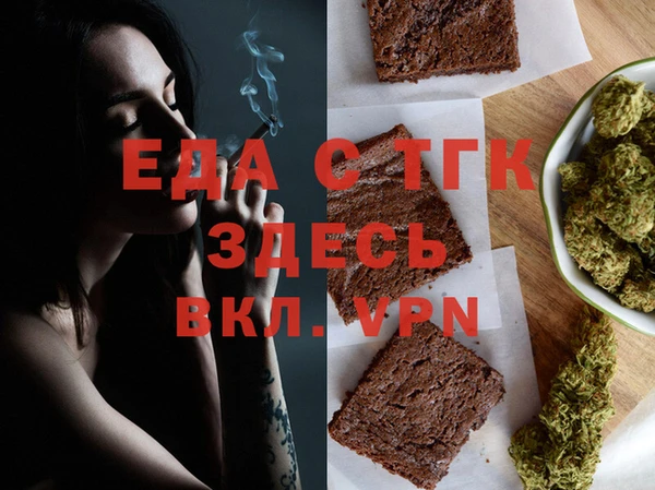 прущая мука Покровск