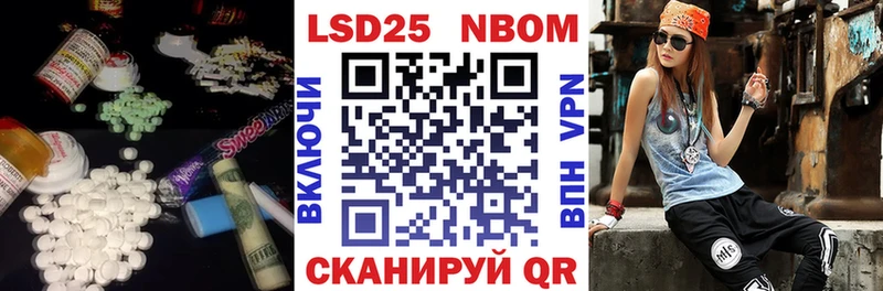 блэк спрут сайт  shop клад  Лсд 25 экстази ecstasy  Нефтекумск 