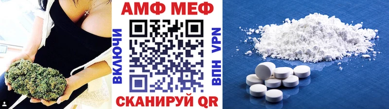 МЕТАМФЕТАМИН витя blacksprut рабочий сайт Нефтекумск