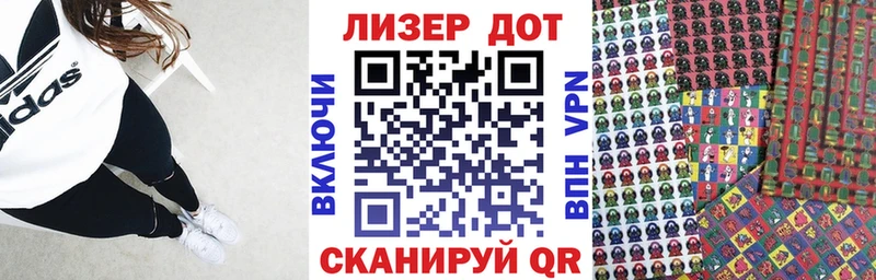 магазин наркотиков Нефтекумск hydra tor Марки 25I-NBOMe 1,8мг