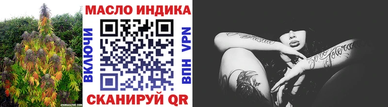 Дистиллят ТГК вейп с тгк  Нефтекумск 